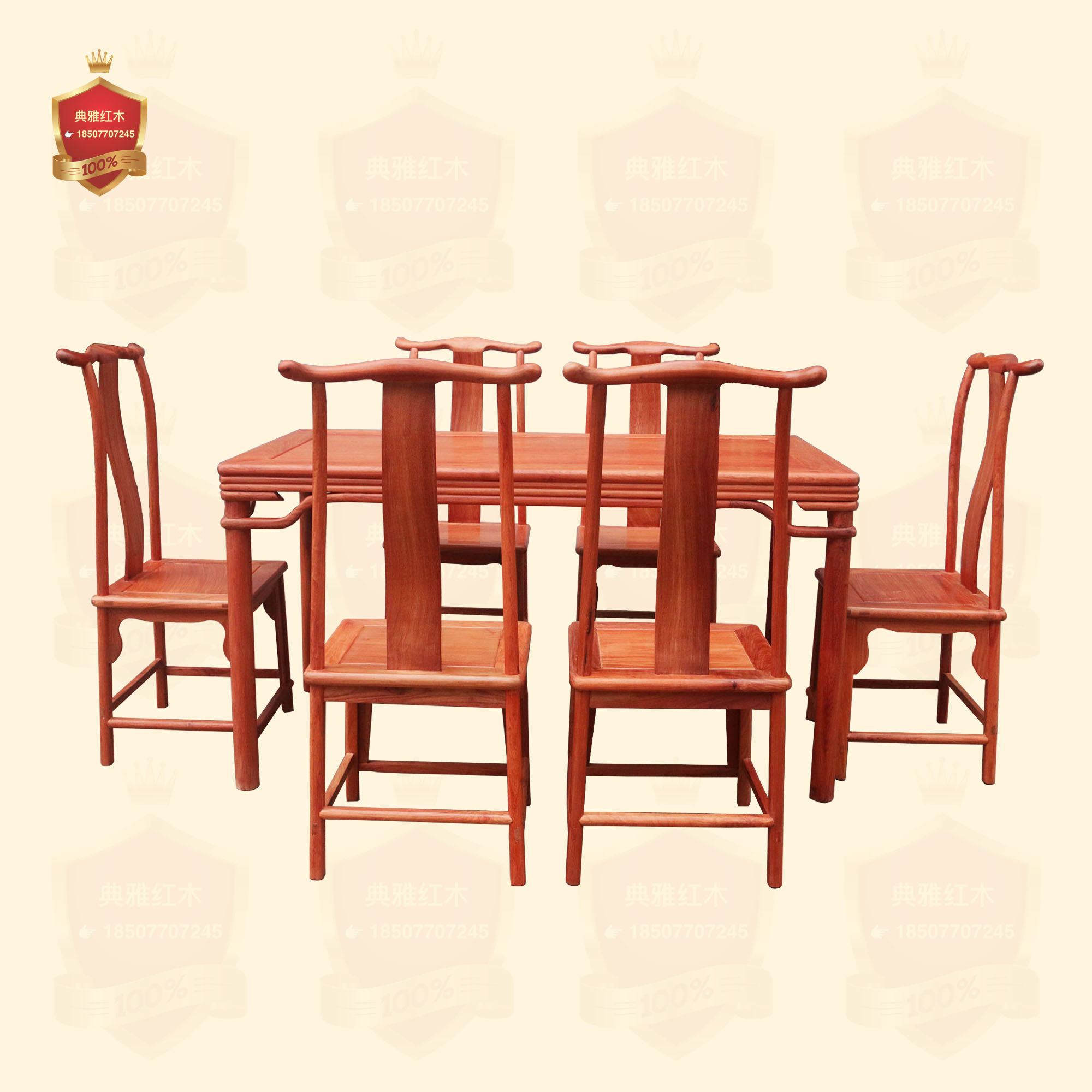 缅甸花梨餐桌七件套 大果紫檀明式长桌配官帽椅 桌面尺寸160*82