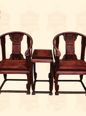 老挝大红酸枝皇宫椅三件套 交趾黄檀精雕皇宫椅 红木家具全榫卯