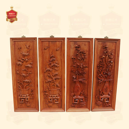 缅甸花梨全手工精雕挂屏 梅兰竹菊手工雕刻牌匾 独板雕琢