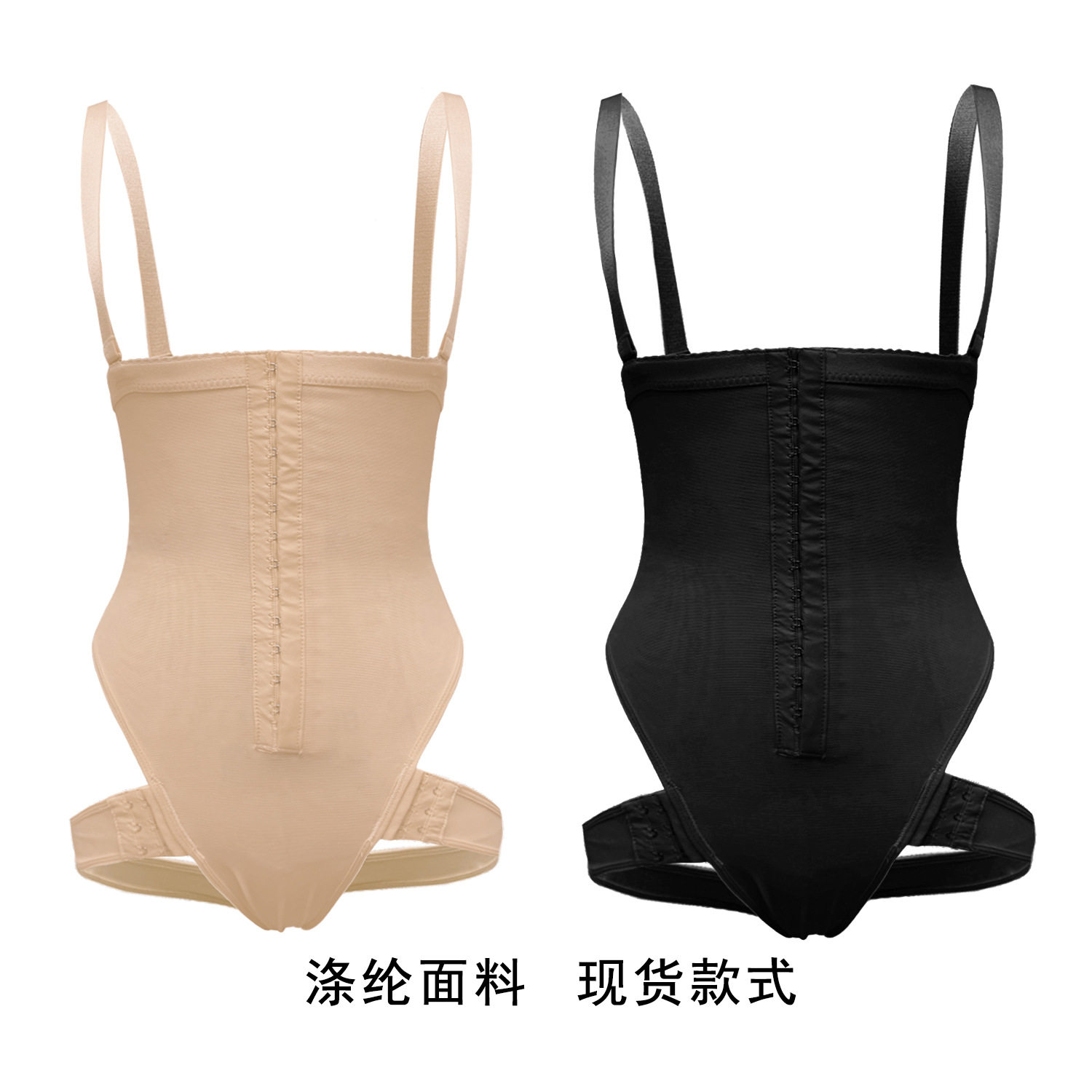 HM美体连体衣大码内衣内衣束身衣提臀收腹裤肩带臀部提拉器