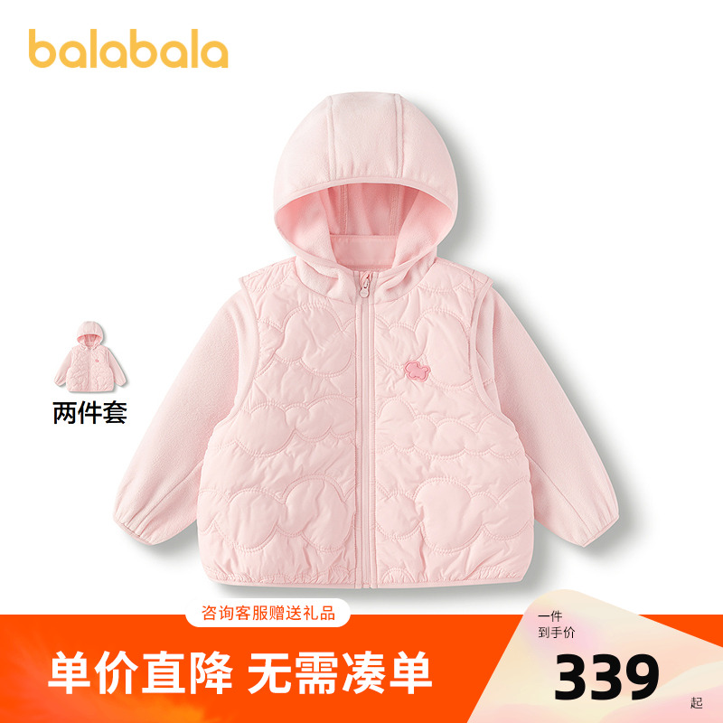 巴拉巴拉棉服男童女童两件套冬装