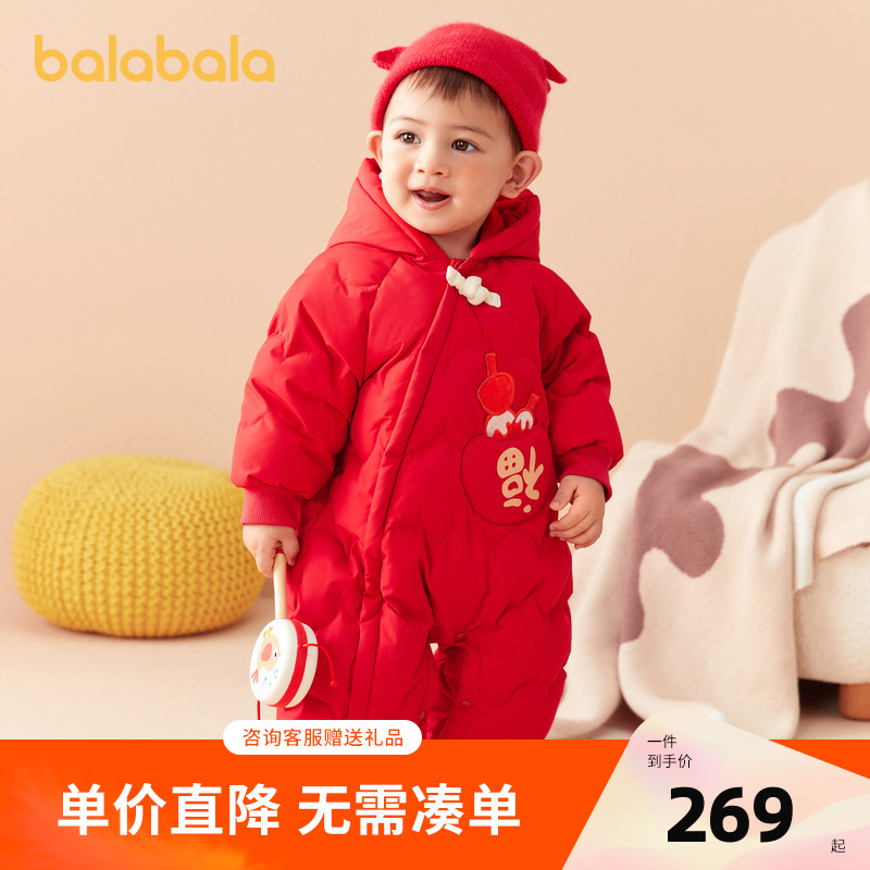 巴拉巴拉婴儿连体衣轻薄羽绒服男女童2025新款冬装抱衣爬服喜庆萌