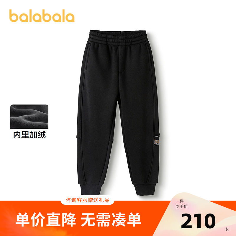 【商场同款】巴拉巴拉童装儿童裤子男加绒长裤2025冬新款卫裤百搭