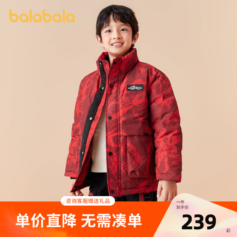 巴拉巴拉童装儿童羽绒服2025新款春装冬季男女童保暖立领外套上衣