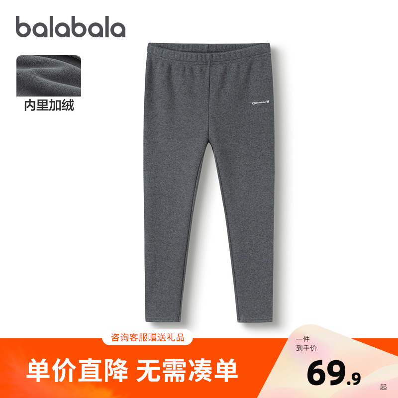 巴拉巴拉打底裤女童弹力长裤子