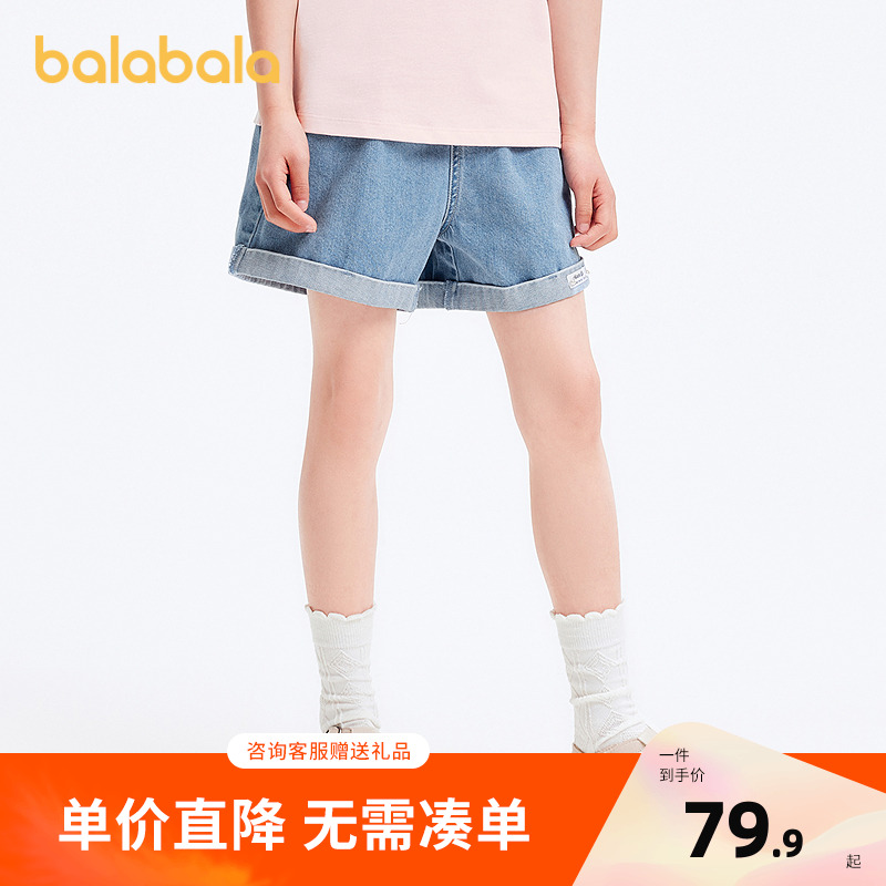 巴拉巴拉童装裤子女童牛仔短裤2025夏装款纯棉短裤时尚洋气百搭