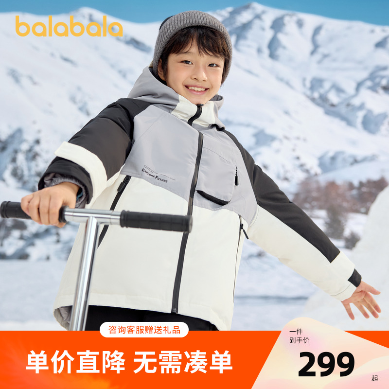 巴拉巴拉羽绒服男童中长款外套冬