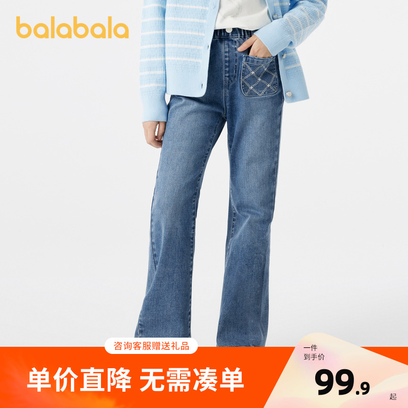 巴拉巴拉长裤女童牛仔喇叭裤秋季