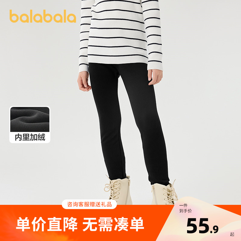 巴拉巴拉balaOne儿童加绒打底裤女童加厚保暖2025冬装新款长裤子