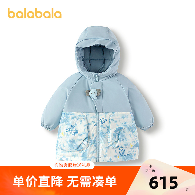 巴拉巴拉羽绒服男童连帽外套冬装