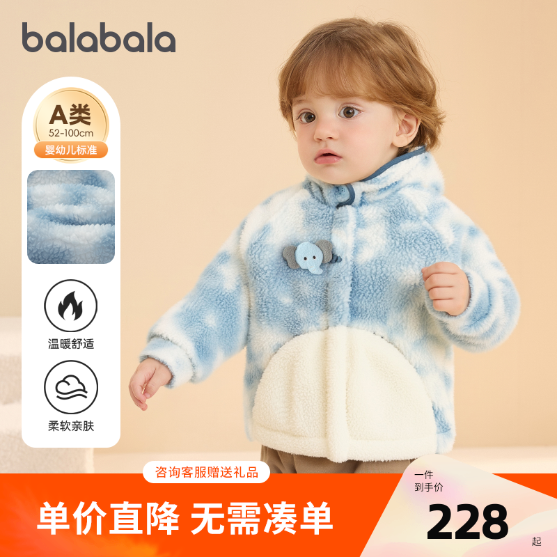 巴拉巴拉棉服男童女童毛绒外套萌