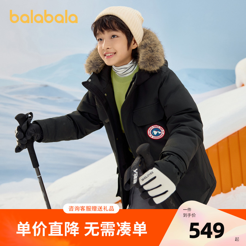 巴拉巴拉羽绒服男女童加厚外套冬