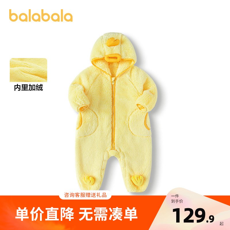 巴拉巴拉连体衣婴儿秋冬装外出宝宝抱衣哈衣爬服珊瑚绒2025新款萌
