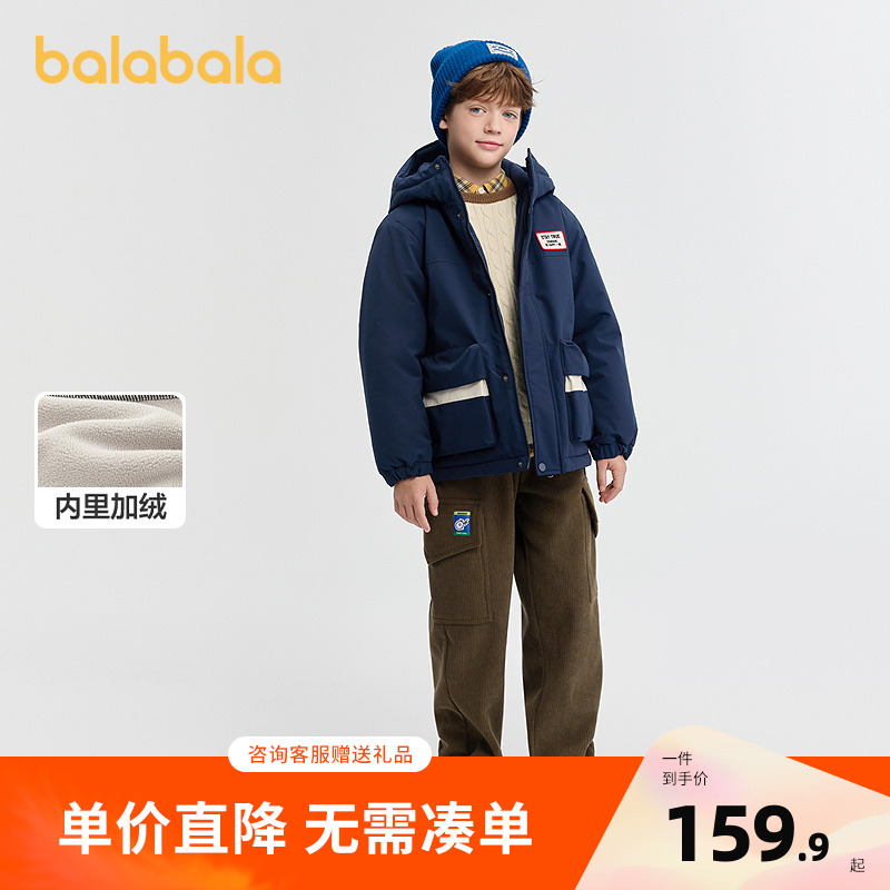 巴拉巴拉balaOne童装儿童裤子男童加绒长裤2025冬装新款工装裤潮