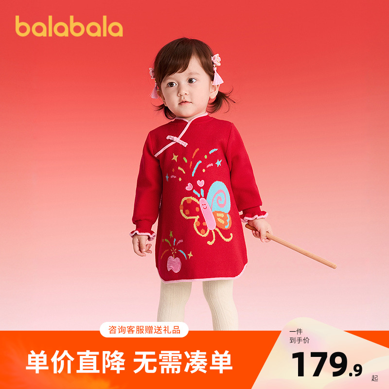 巴拉巴拉balaOne连衣裙新中式春