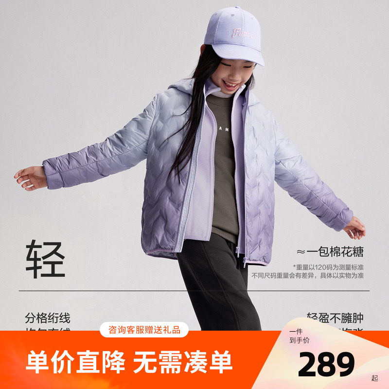 【商场同款】巴拉巴拉童装儿童轻薄羽绒服男女童2025冬季连帽外套