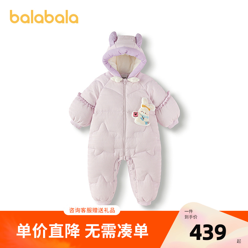 巴拉巴拉婴儿羽绒服连体衣
