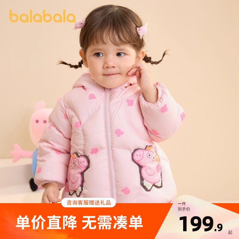 巴拉巴拉儿童羽绒服连帽男女童冬