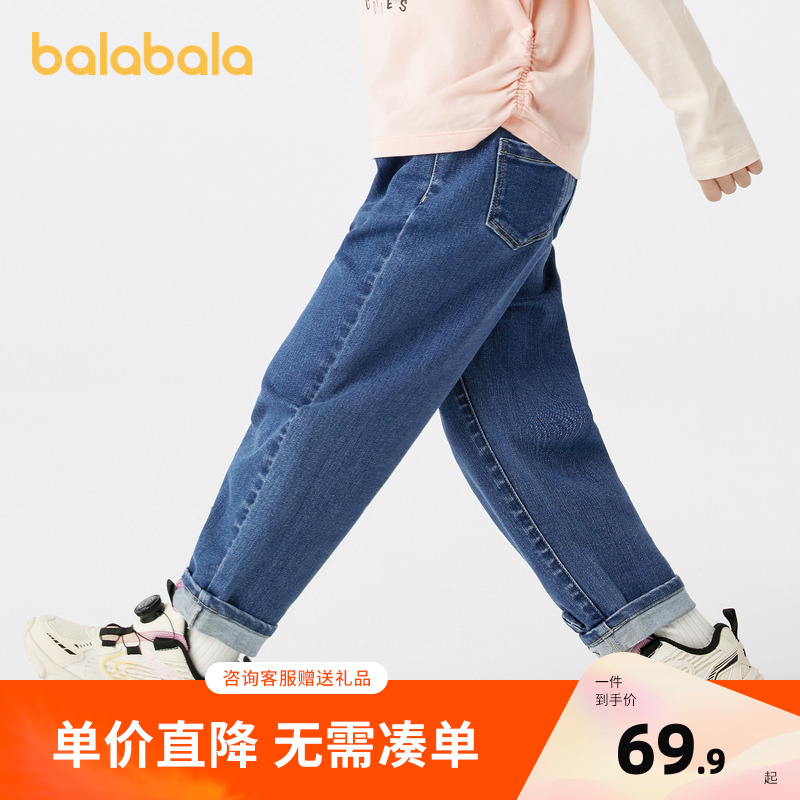 巴拉巴拉长裤女童绣花牛仔裤百搭
