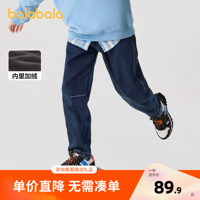 巴拉巴拉长裤男童女童加绒牛仔裤