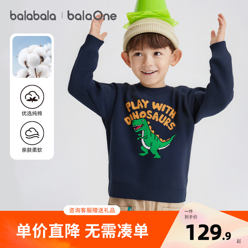 巴拉巴拉针织开衫女童绣花毛衫潮