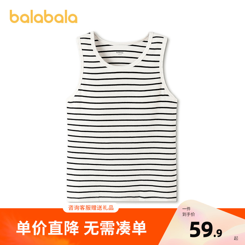 巴拉巴拉balaOne小背心含衬垫