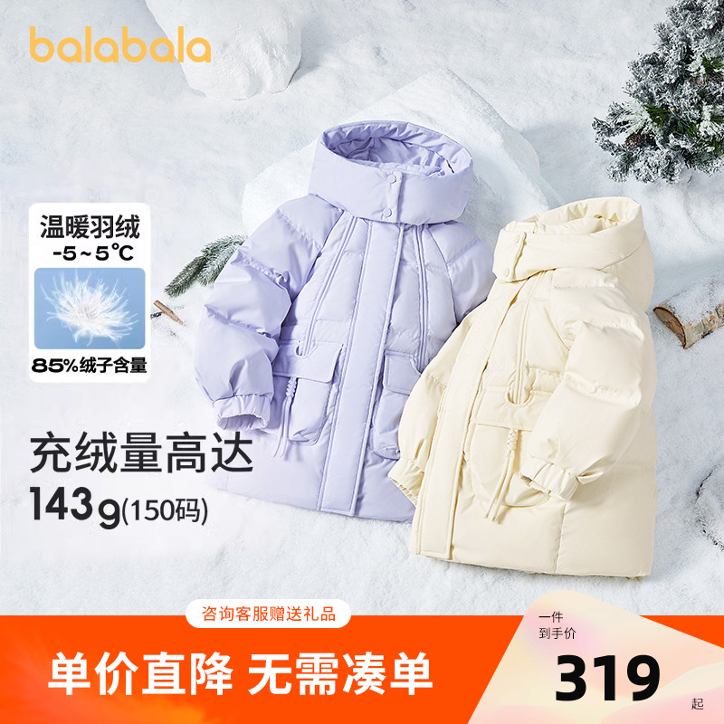 巴拉巴拉羽绒服女童保暖外套花朵