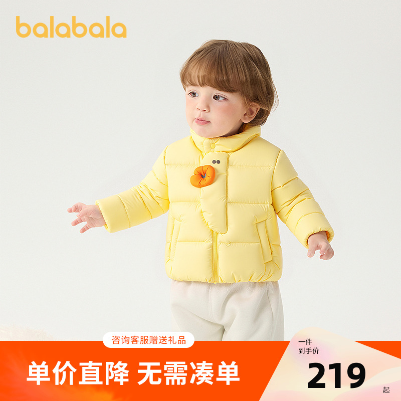 巴拉巴拉balaOne羽绒服三防外套