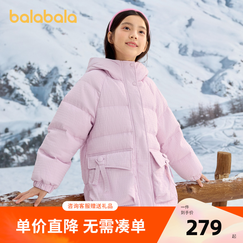 巴拉巴拉羽绒服女童甜美肌理外套