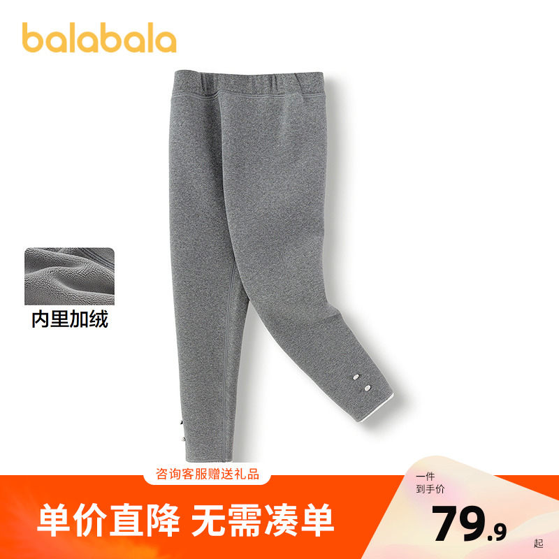 巴拉巴拉打底裤女童长裤加绒保暖