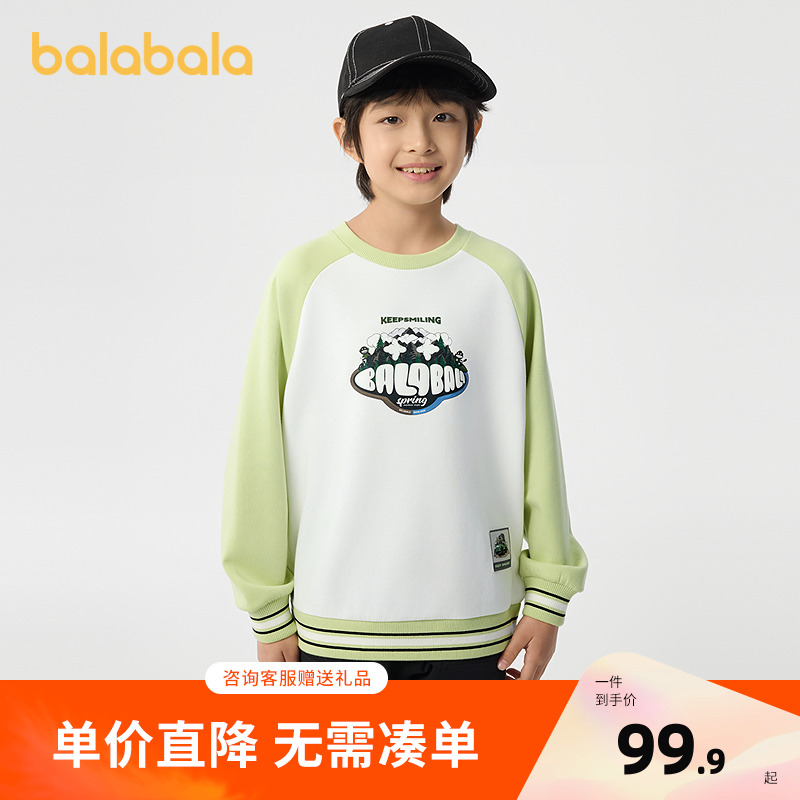 巴拉巴拉卫衣男联名圆领套头上衣