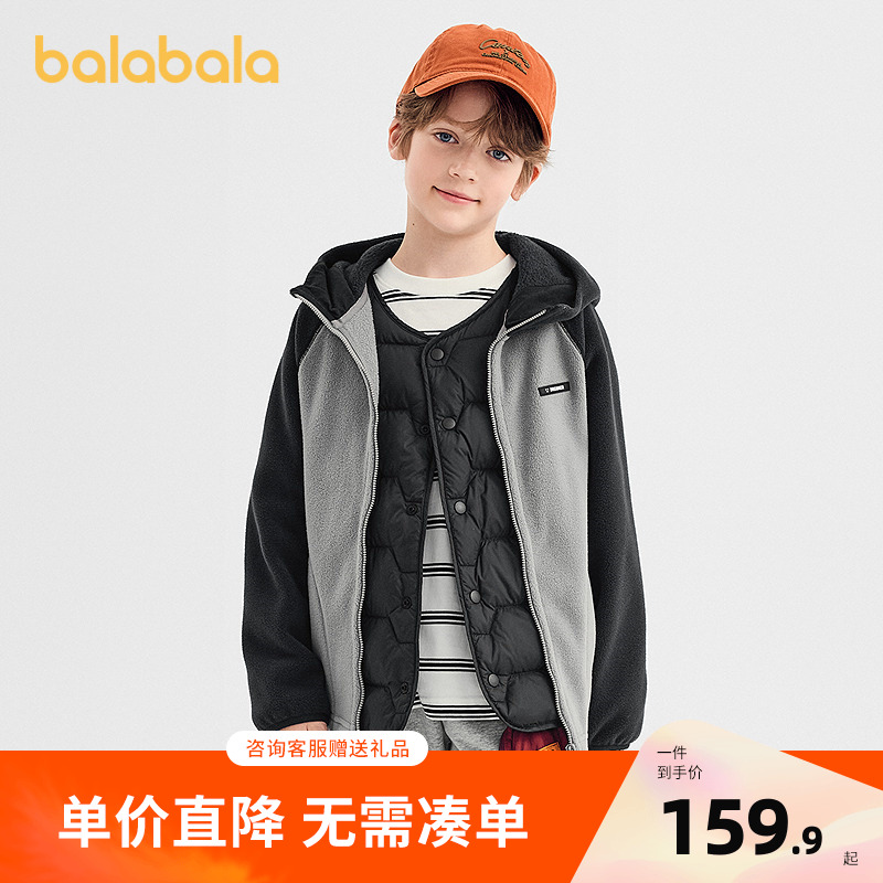 【商场同款】巴拉巴拉儿童外套女童男童上衣新款2025冬摇粒绒保暖