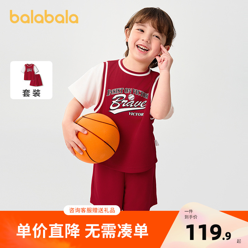巴拉巴拉儿童短袖套装2025新款童装夏季男童中幼童两件套时尚运动