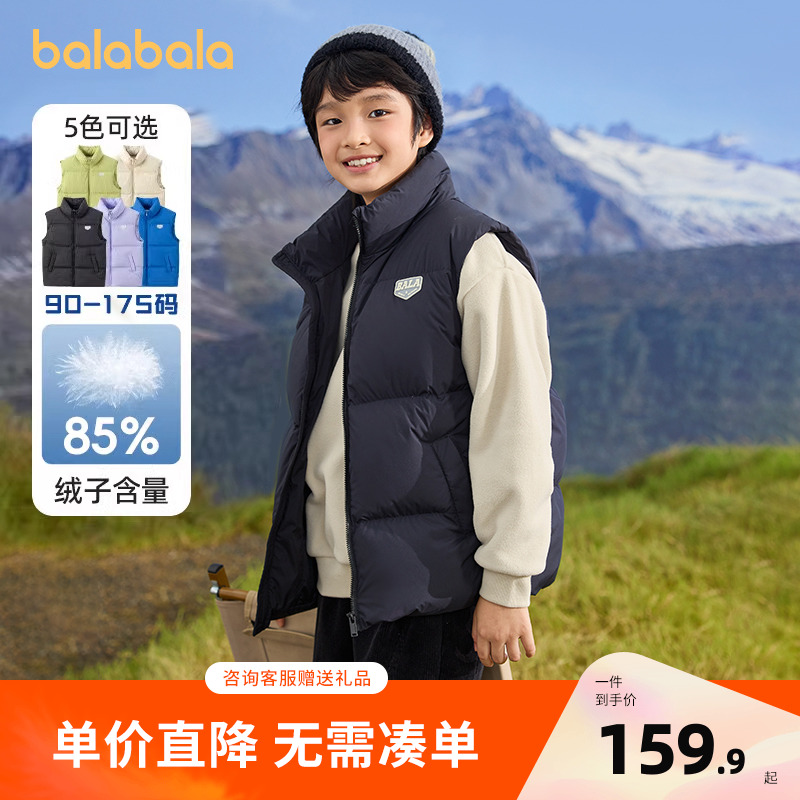 巴拉巴拉羽绒马甲男女童外套亲子