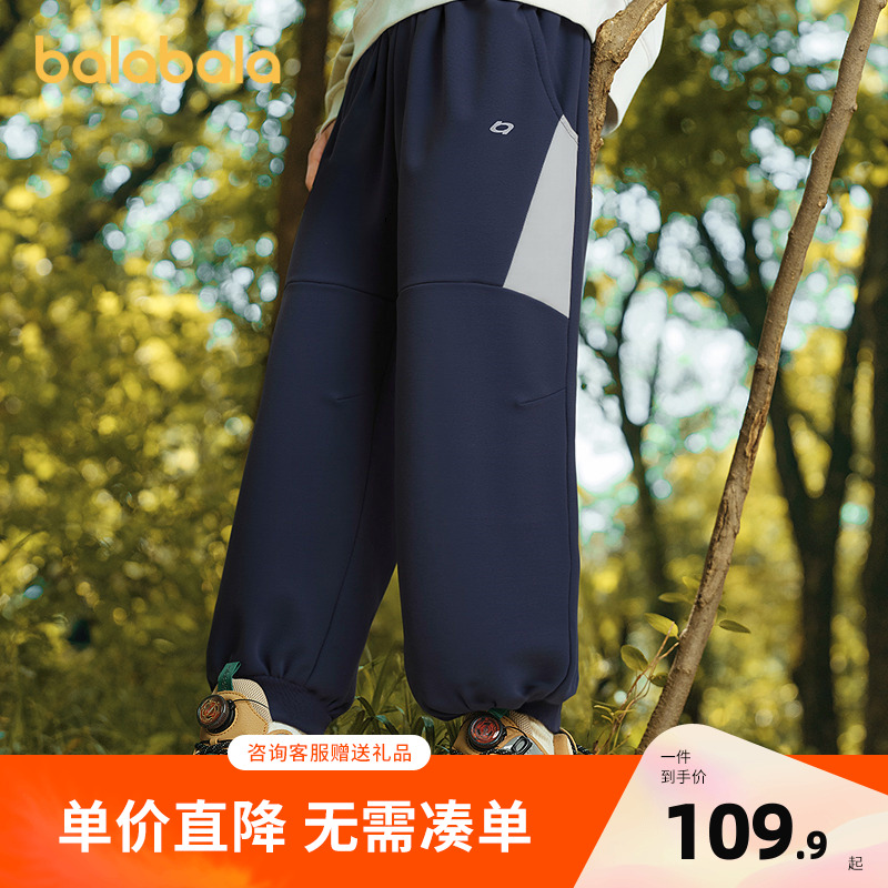 巴拉巴拉balaone长裤女童伞兵裤