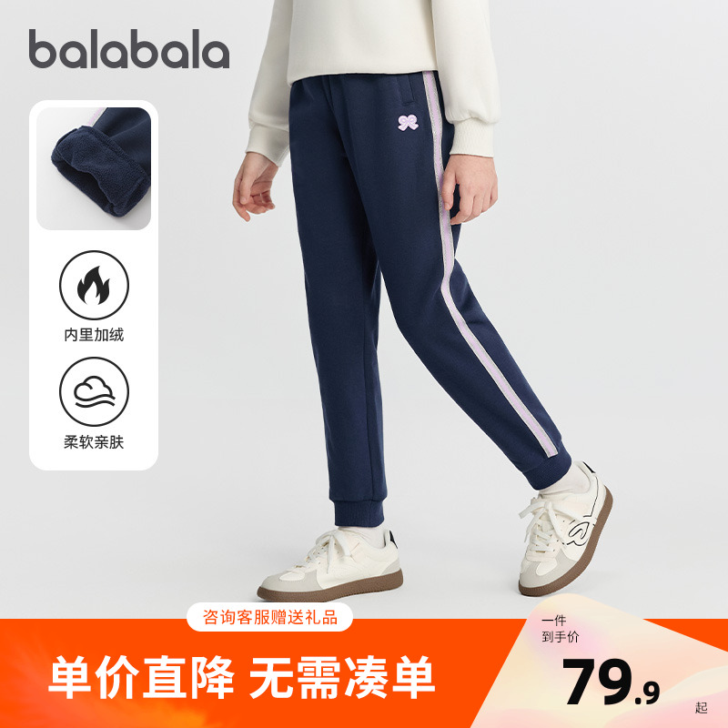 巴拉巴拉balaOne童装女童加绒裤子2025秋冬新款儿童运动长裤保暖