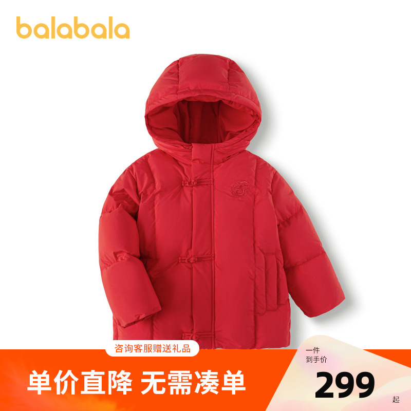 巴拉巴拉羽绒服男童女童国风外套