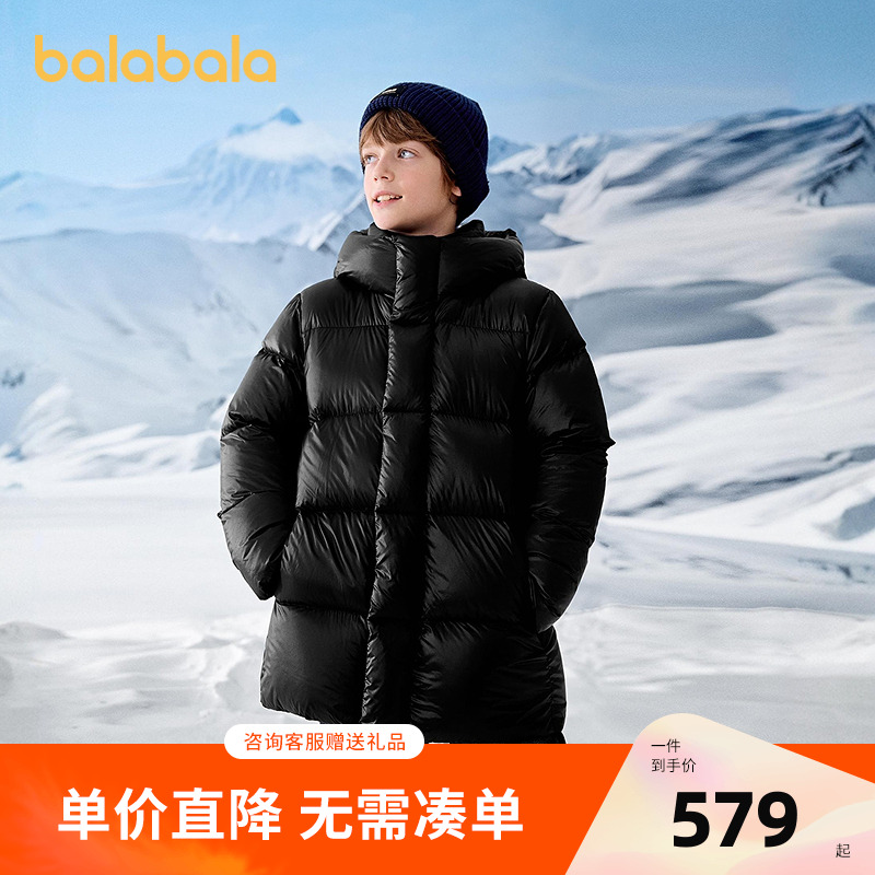 巴拉巴拉balaOne儿童羽绒服女童鹅绒加厚冬中长款男童上衣2025新