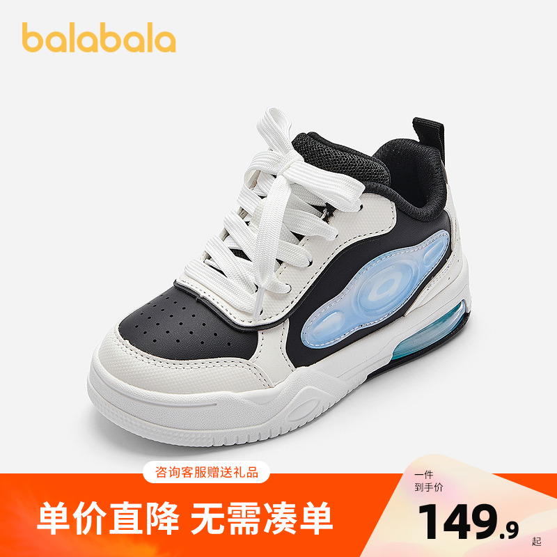 巴拉巴拉童鞋儿童运动鞋男童板鞋中帮鞋子秋冬透气休闲鞋时尚百搭