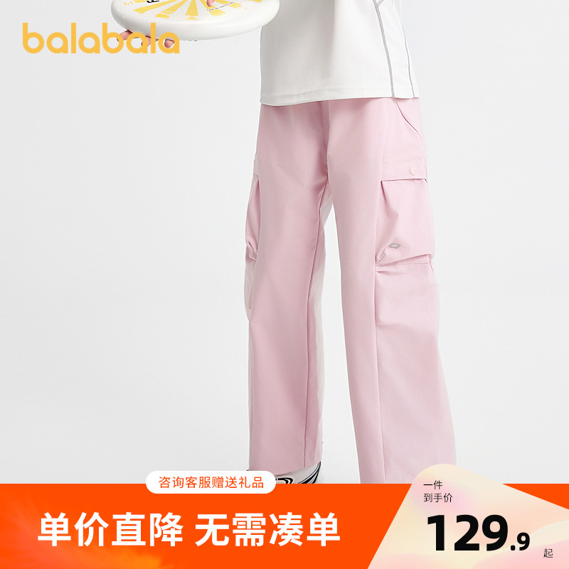 巴拉巴拉balaone长裤男童工装裤