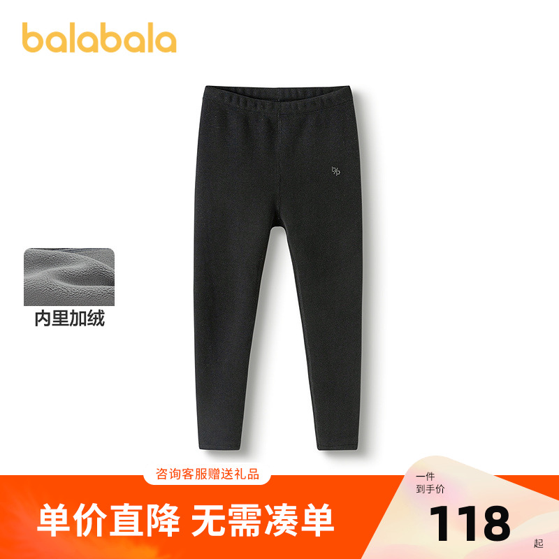 巴拉巴拉打底裤女童加绒长裤