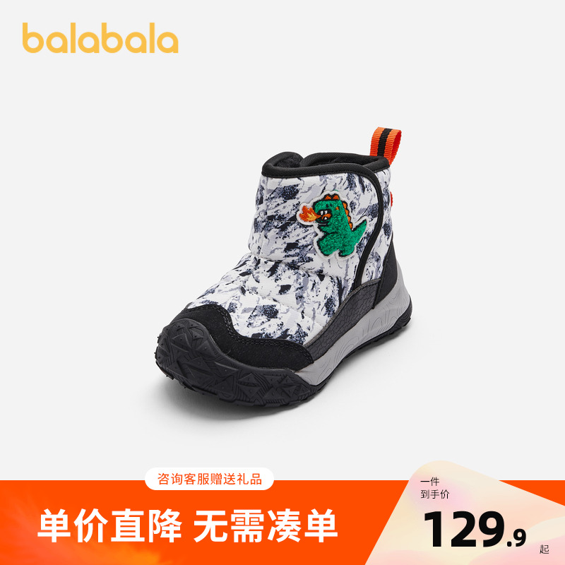 巴拉巴拉运动鞋男童加绒加厚棉靴