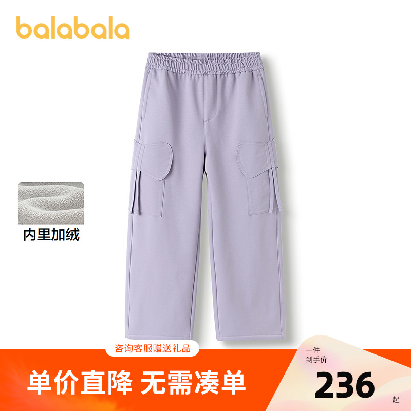【商场同款】巴拉巴拉童装儿童加绒裤子女童休闲长裤2025冬装新款