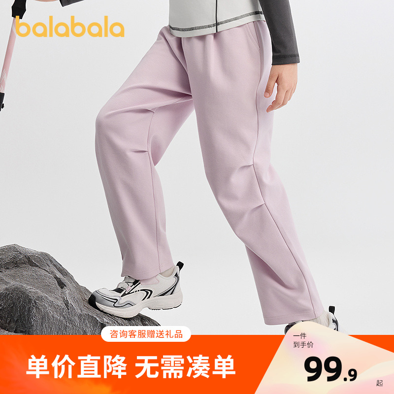 巴拉巴拉balaone长裤女童伞兵裤