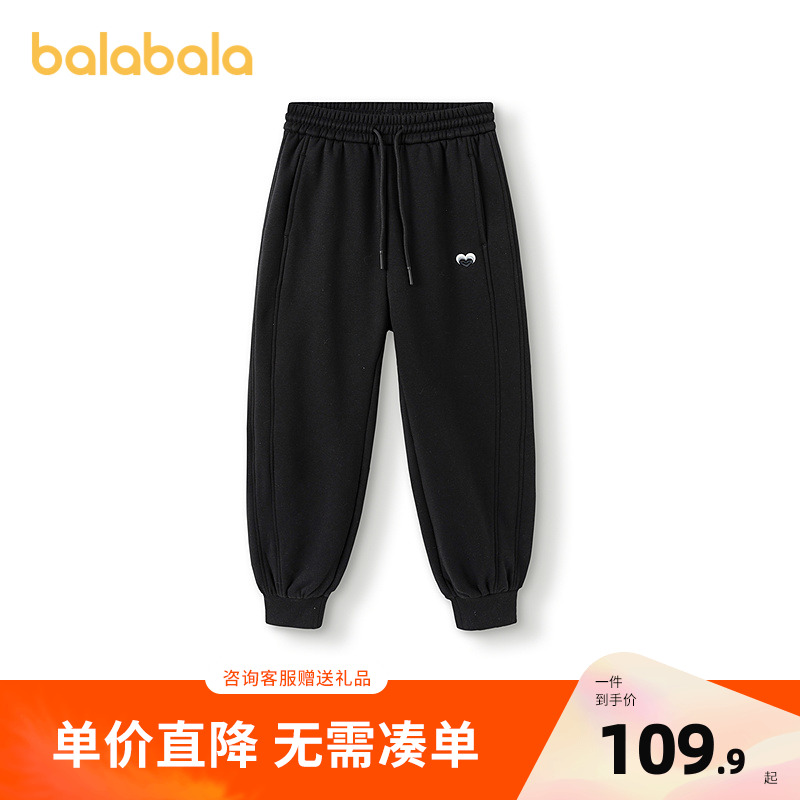 巴拉巴拉balaone长裤女童伞兵裤