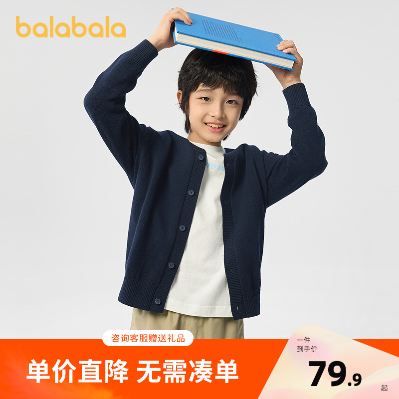 巴拉巴拉毛衫男童女童针织开衫潮