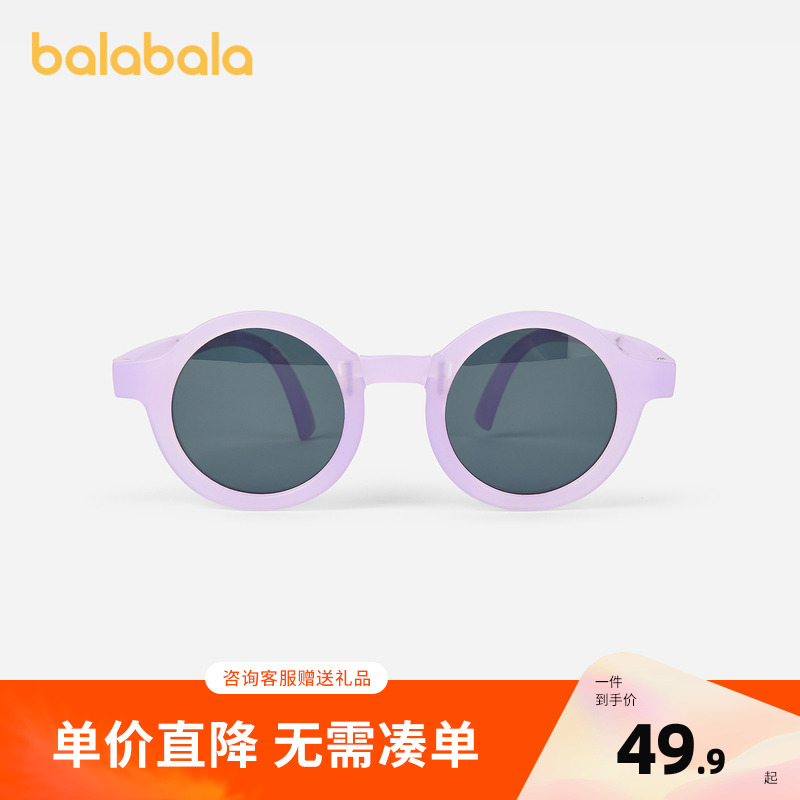巴拉巴拉儿童太阳镜抗UV防紫外线男女童眼镜墨镜配眼镜盒时尚洋气