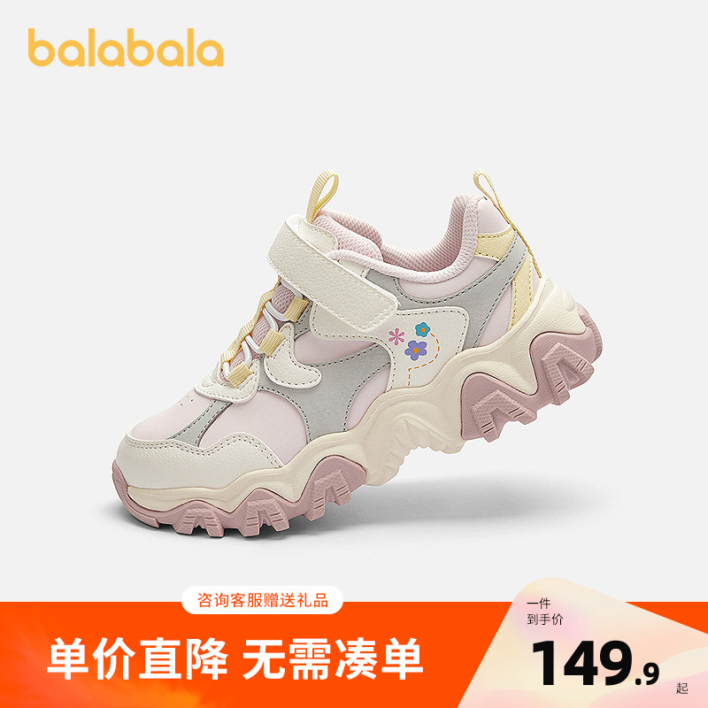 【balaOne】巴拉巴拉童鞋男童运动鞋女童厚底鞋子春秋2026新款潮