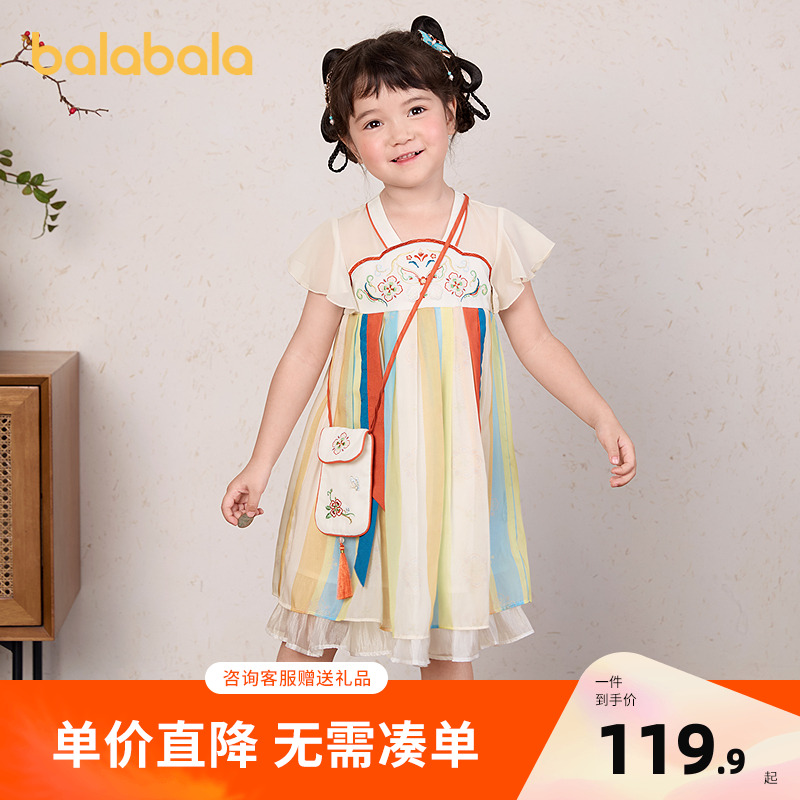 巴拉巴拉连衣裙女童刺绣汉服襦裙