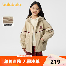巴拉巴拉童装女童外套儿童上衣2025春款加绒连帽便服